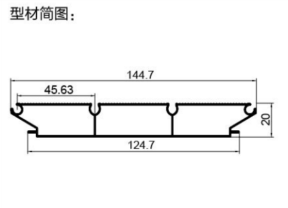铝合金地板 型号：YX-XWG-1214B