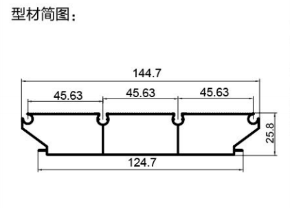 铝合金地板 型号：YX-XWG-1147B