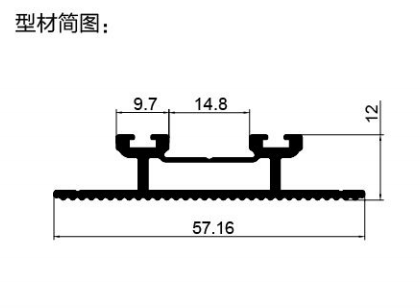 铝合龙骨 型号：YX-XWG-1207B