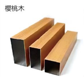 方管-樱桃木