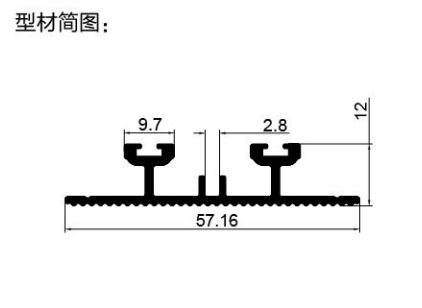 铝合金龙骨-YX-XWG-1207A