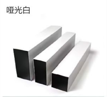 方管-哑光白