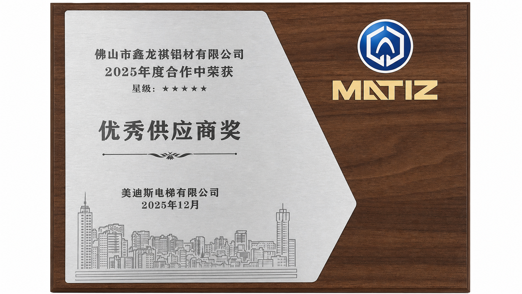 客户案例C