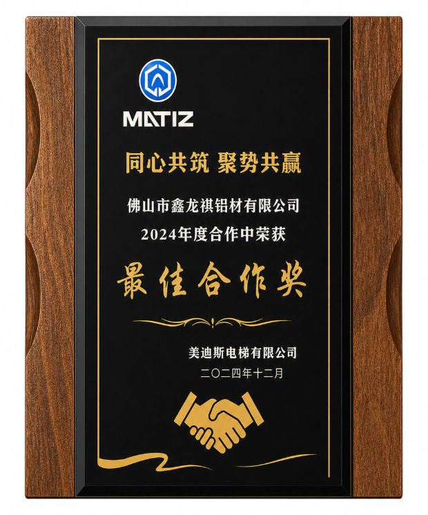 客户案例B