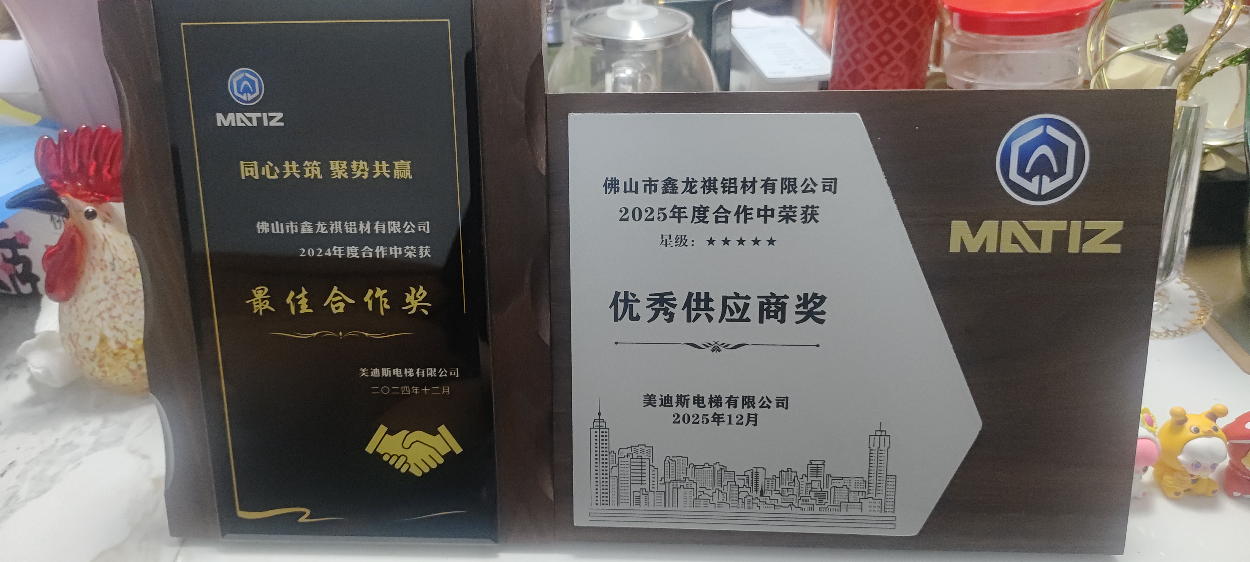 客户案例A